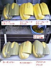 今年最後のＤＭＷ完成 ＼(^ ^)/