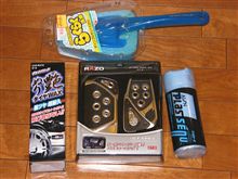 結局オートバックスにて…