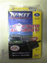納車準備その①