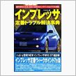本屋にて・・・