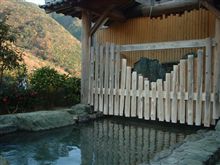 命の洗濯