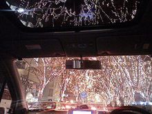 イルミ☆　～今夜は仙台へ～