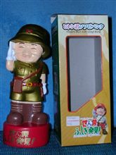 ソフ○バンク
