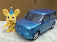『ピーポ君』がやって来た！