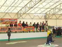 ヨコモドリフトミーティングスペシャルラウンド
