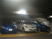 さんたさんとプチオフ？