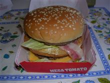 メガトマトマック