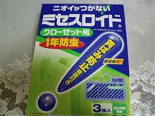 日曜日～(＾＾)