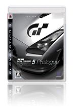 ＧＴ５購入計画 