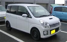 ステラに初試乗