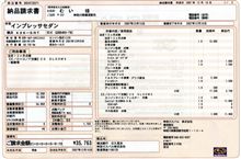 １２ヶ月点検