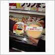 これ欲し