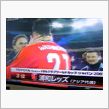 浦和レッズ　世界3位！！！！ ...