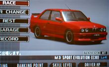 Ｅ３０で暴走中・・