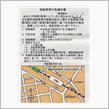 2台目見つかる…。