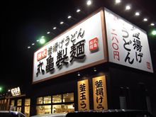 また来た