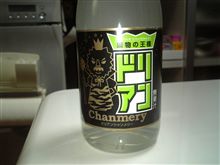 キング・オブ・フルーツ