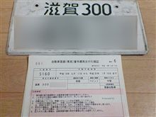 何時行こうかな・・・