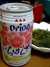 沖縄気分で(^-^)/