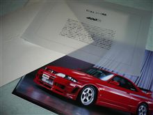 手に余る、という興奮。　～４００Ｒ～