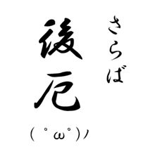 カレーの日^^;