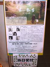 実質休養状態の一週間、そして…。