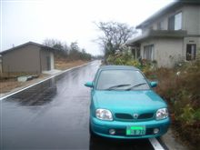 ようやく舗装化