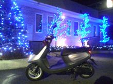 バイクGET♪