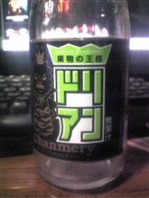 試飲しました。