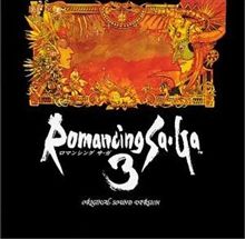カコイイ！ロマサガ３ 四魔貴族 ロックアレンジ2007