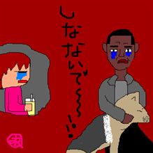 泣いてしまったのだ(T＿T*)ｼｸｼｸ