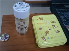 また、こんなところで運を…