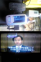 車でＵ－ＳＥＮ