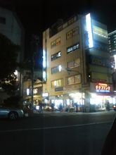 着いた～