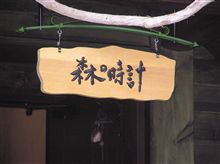 こきました