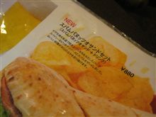 スパム! スパム!