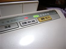 び、敏感なのね･･･