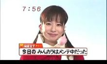 おはログ