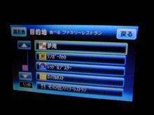 今から某所にて