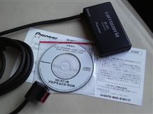 サイバーナビでBluetooth♪