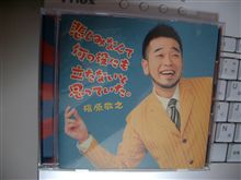 ＣＤ購入！