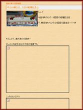 ムンクの叫び
