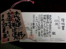 誰だ