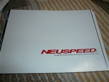 ＮＥＵＳＰＥＥＤのカタログが来た！！