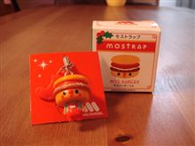 ショック・・・