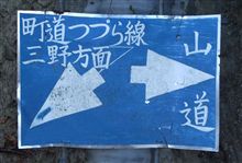 信用していいものかどーか？