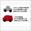次に来るもの・・・・
