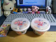 復活♪