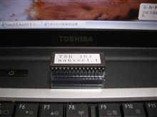イーシャンテン・・・