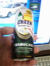 オイル添加剤は効果あるのかな？